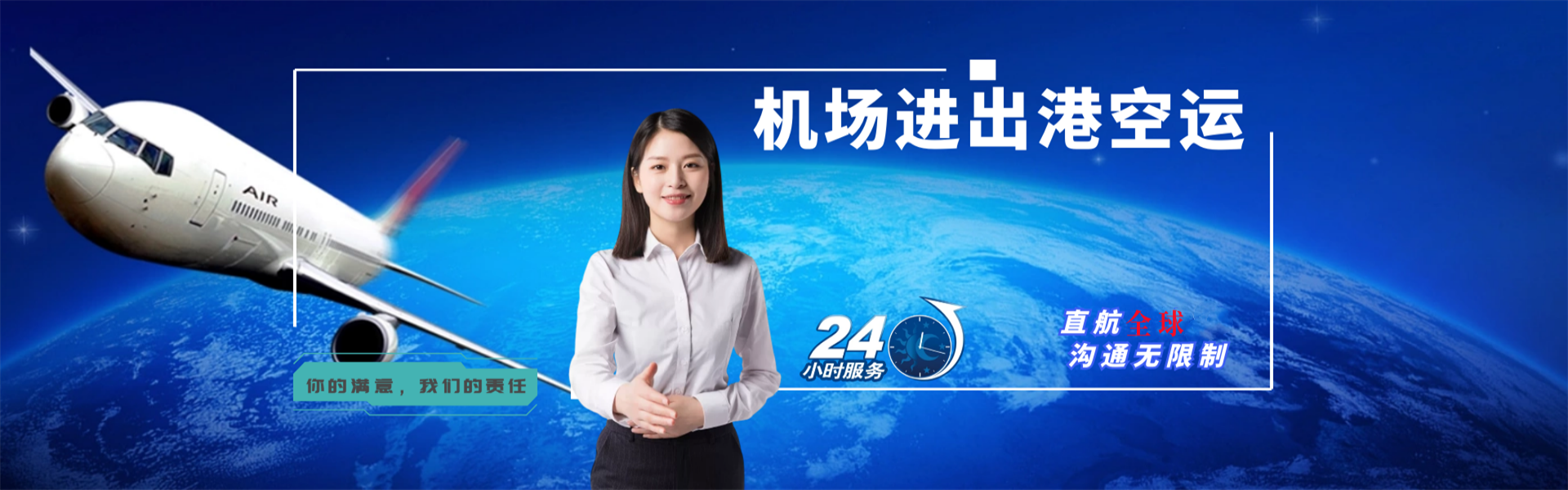 丰城到葡萄牙物流公司-丰城至葡萄牙物流专线-丰城空运到葡萄牙-优时通物流有限公司