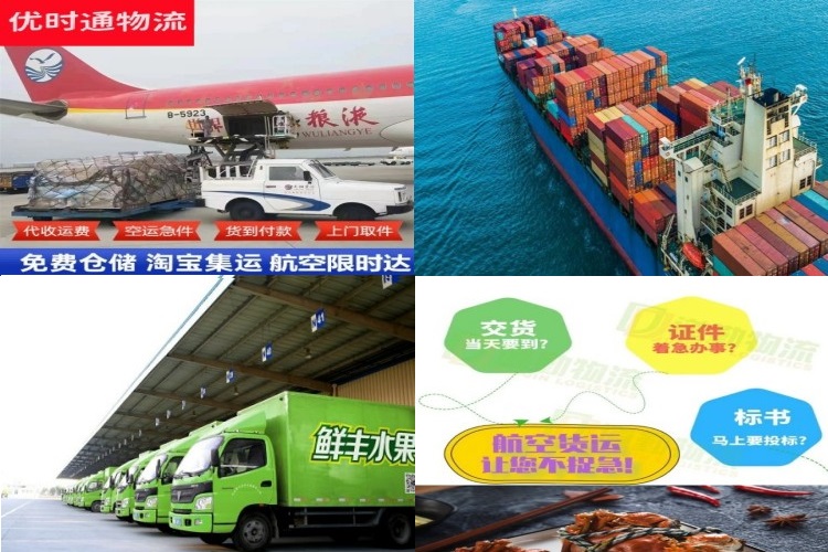 丰城到葡萄牙航空货运公司-丰城到葡萄牙物流专线